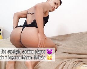 Boy Passivo Sao Paulo aka boypassivsp - 04-01-2022 OnlyFans Video - Femboy big ass get fucked raw by the straight soccer player